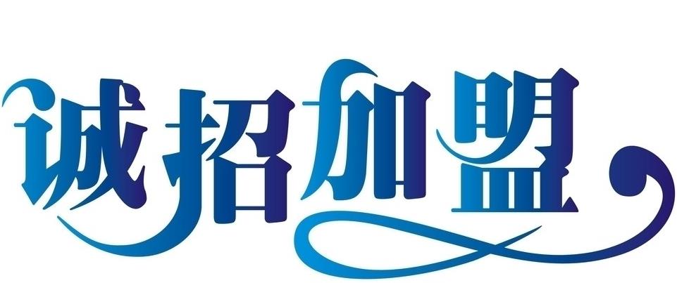 朔州市哪里有二级分销系统公司 二级分销软件公司 二级分销公司